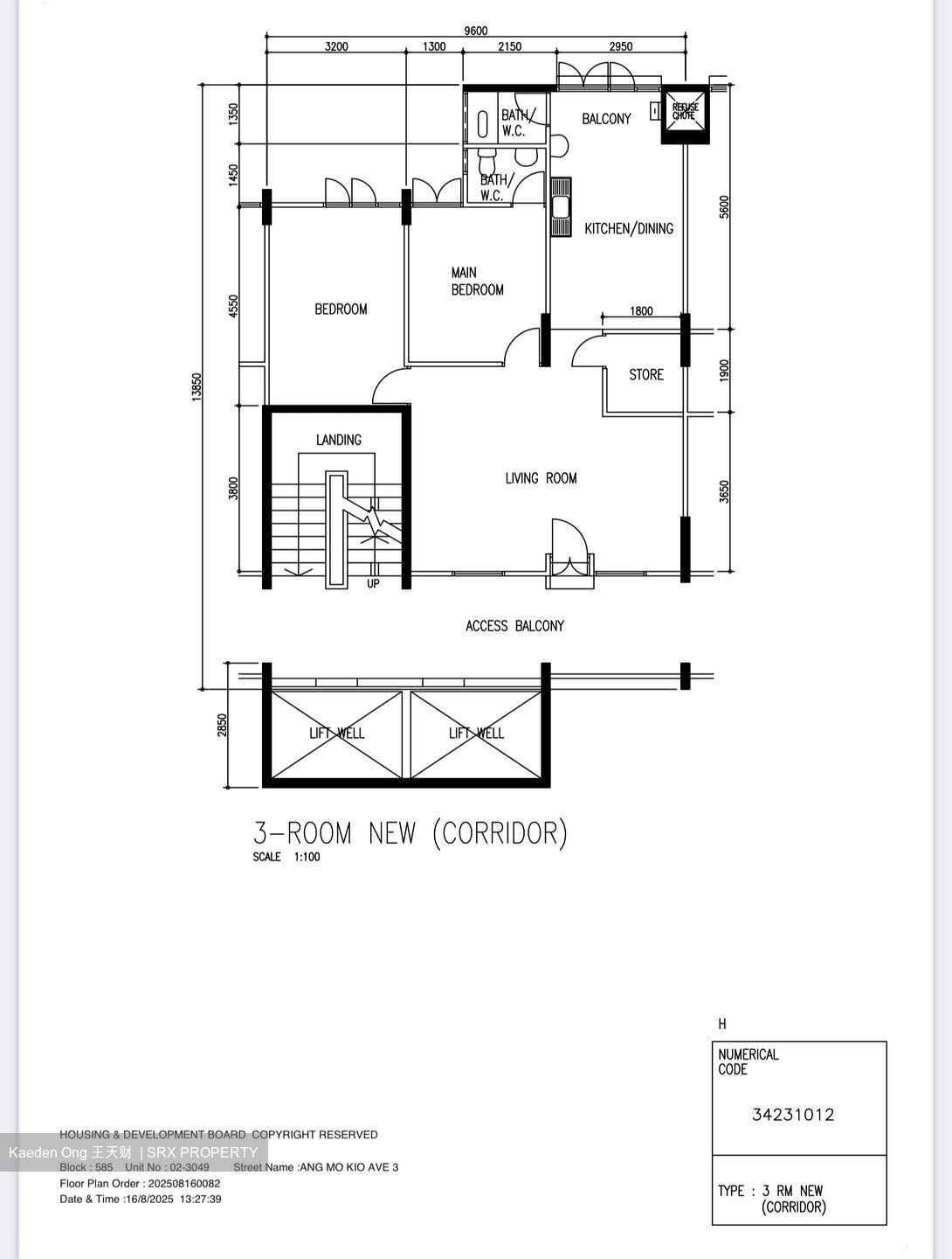 Blk 585 Cheng San Court (Ang Mo Kio), HDB 3 Rooms #474209831